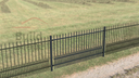 Metal fence RAL7016