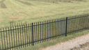 Metal fence RAL7016