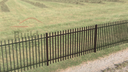 Metal fence RAL8017