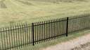 Metal fence RAL9005